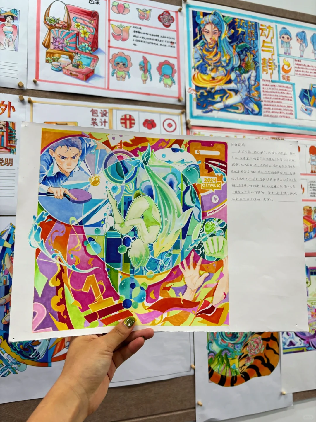 彩色装饰画｜这种风格的画面令人眼前一亮❗️