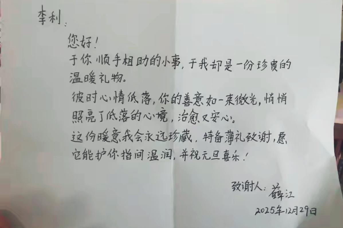 🔥暖哭！昆明列车长收到千里外感谢信，细节太戳心。昆明列车长一个暖心举动，收获旅