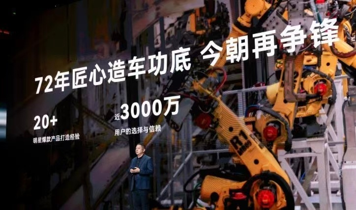 启境汽车终于官宣改名了！3月24号公司和品牌名正式统一，筹备期彻底翻篇，准备真刀