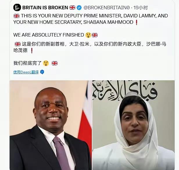 英国人自己说他们已经彻底完了！