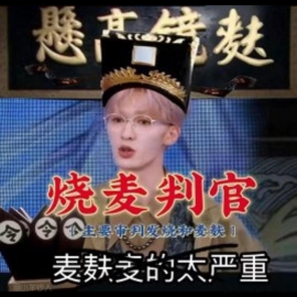 王一博 35内娱麦麸第一人，脖子是专业的[NO] ​​​