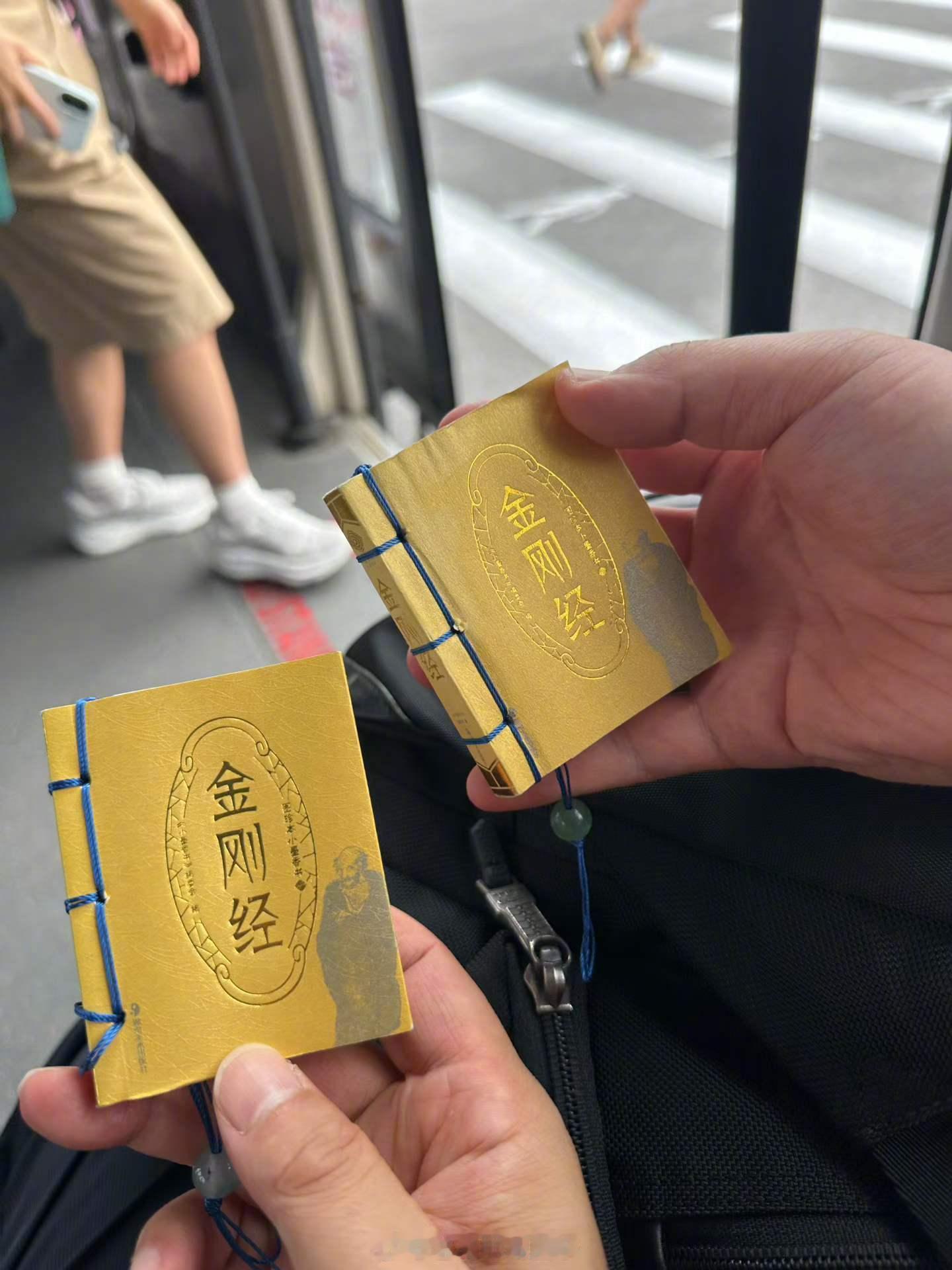 机场遇一朋友，大家分享机上读物，竟然一样，这样的概率万分之一 