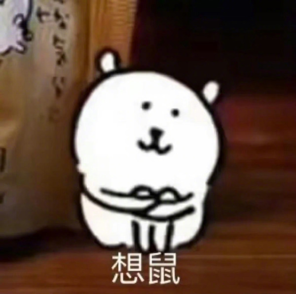 这开局 