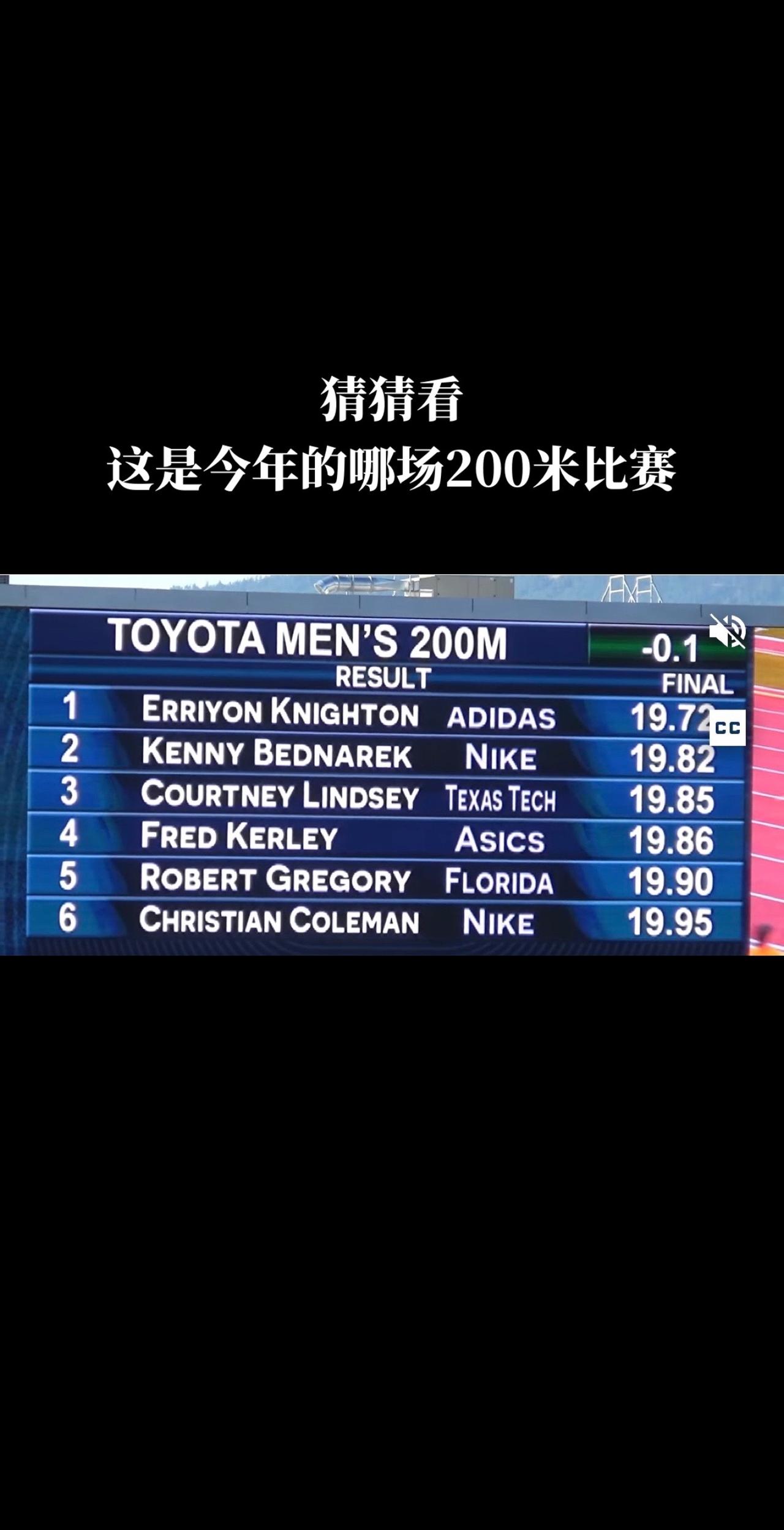 这个成绩太强悍了#科尔曼 #奈顿 #克利 #贝德纳雷克