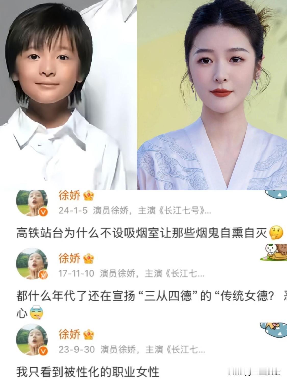 就凭这张嘴，徐娇就配享太庙！
不得不说徐娇就是我们女孩子的嘴替，敢怼敢说，没有因