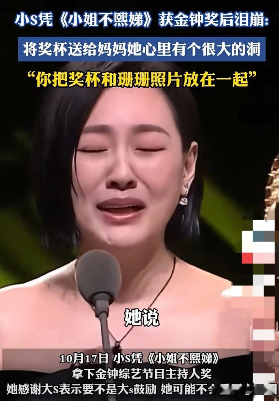 哭又哭的假，除了台词说的完美，眼泪都掉不出来了，说姐姐真心在意家里人，我信，妹妹