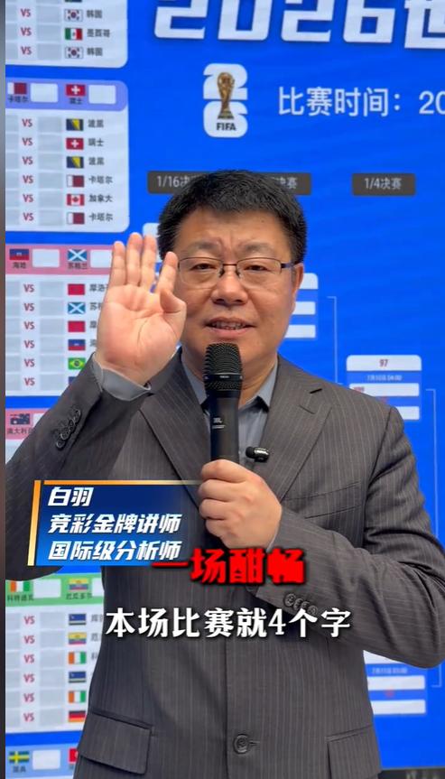 世界杯第一个大冷门：西班牙（世界第2，全队身价12.2亿欧元）对阵首次闯入世界杯