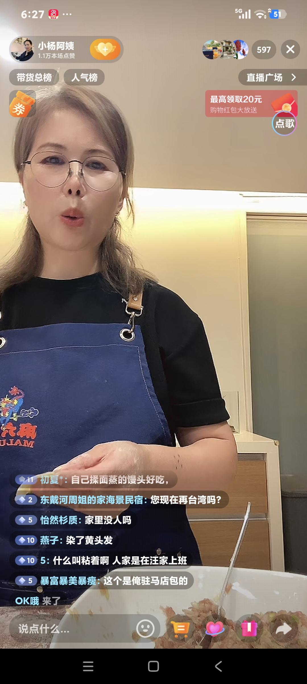 小杨阿姨聊天说:"我自己在家，想吃啥就做啥，今天想吃水饺就包。″小杨阿这工作真不
