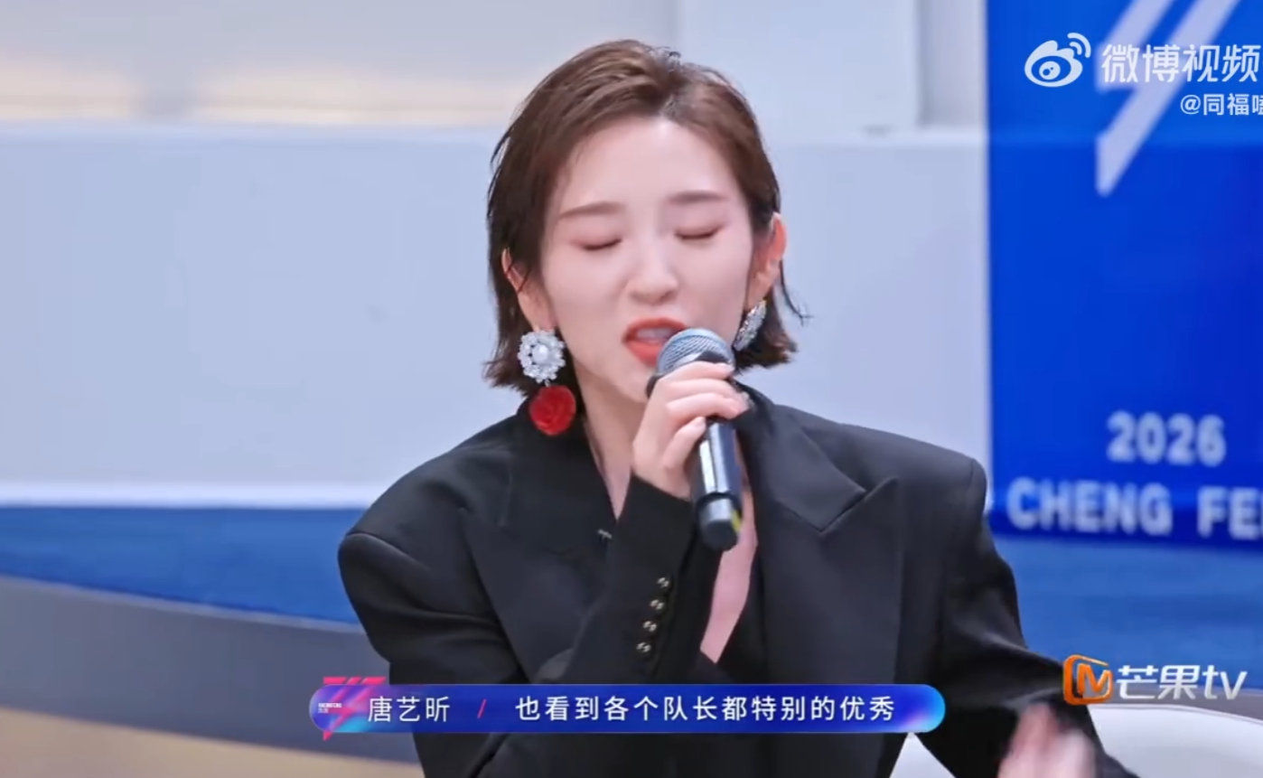 唐艺昕第一次当队长糖糖当队长这个事儿我是真心替她开心，但忘了冉姐这个事儿我是真心