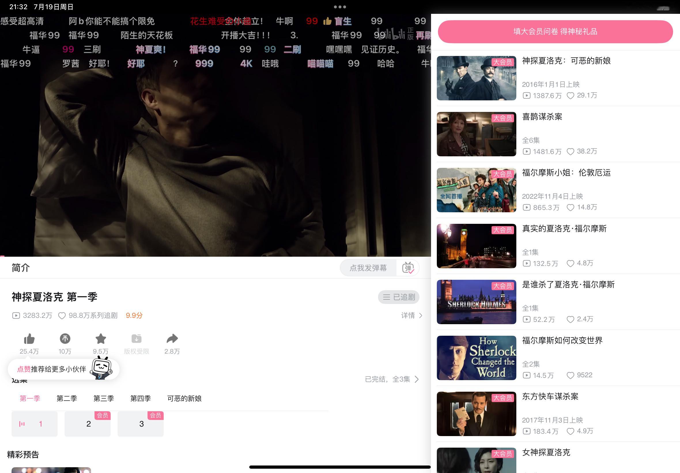好无聊不知道看什么于是我又开始： 