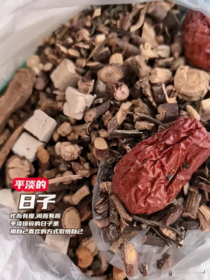 我有点灰心了，开始怀疑这中医到底靠不靠谱。回想起女中医当时那自信满满的样子，我心