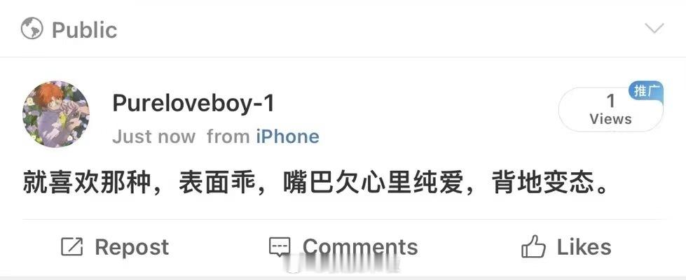 哈哈哈哈哈哈哈哈哈哈哈哈听说你们喜欢我 ​​​