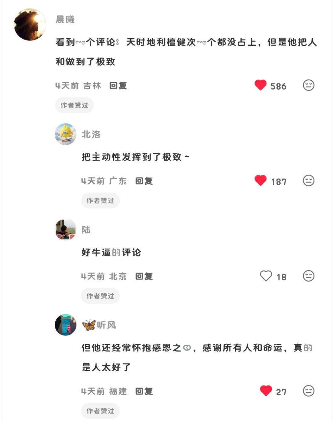 分享图片 