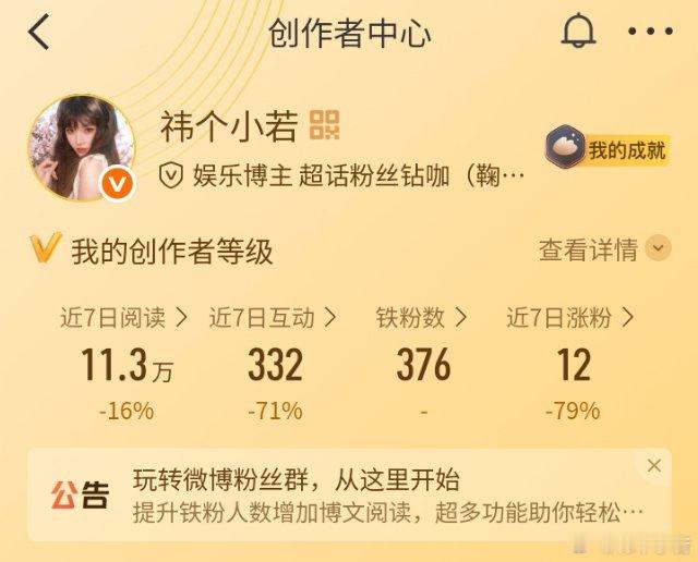 我最想推荐的人给大家推荐我的“红包”分组蹲🧧可以看这个 里面有今天会发跨年红包