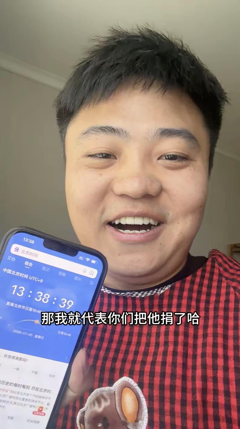西藏文旅现在估计肠子都悔青了。6 月 7 号，西藏文旅和财政厅联合出了个政策，说