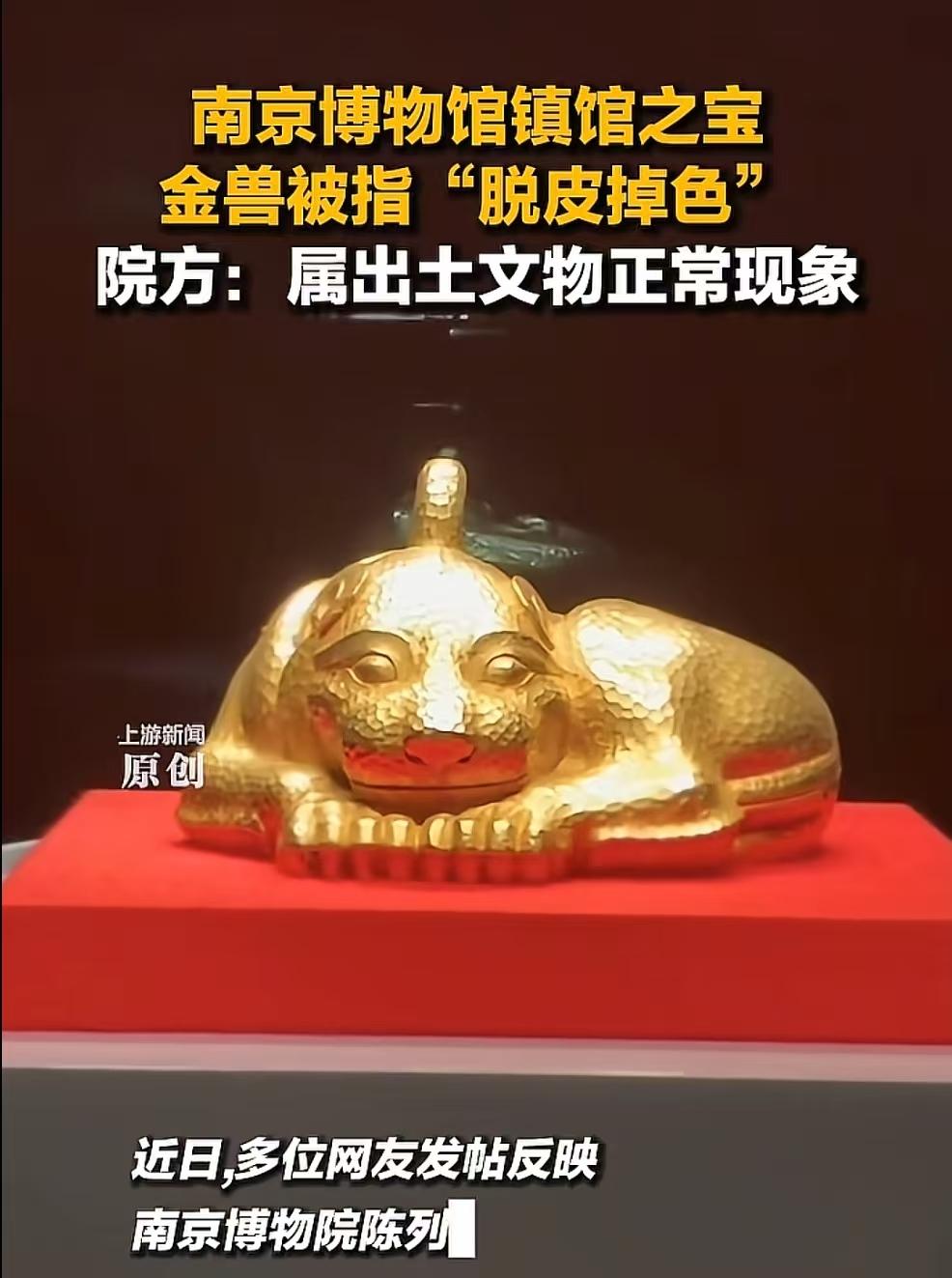 以前有的博物馆不让拍照，本以为保护文物，怕被闪光灯闪坏，但是最近南博的事发生了，