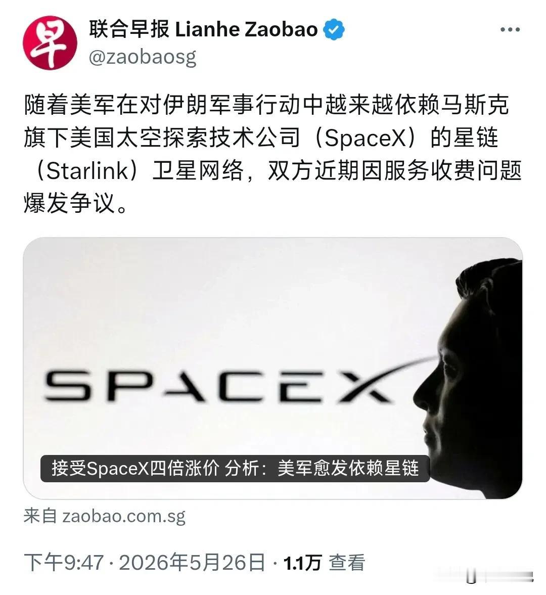马斯克或成美国版功高盖主的“沈万三”
现在美军在全球的军事行动中对马斯克旗下的星