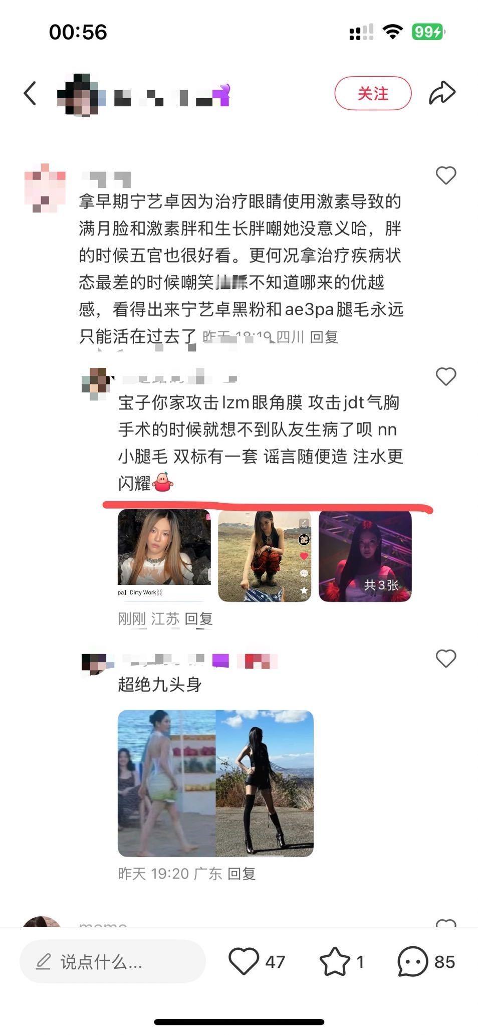 这个单押咋样？ ​​​