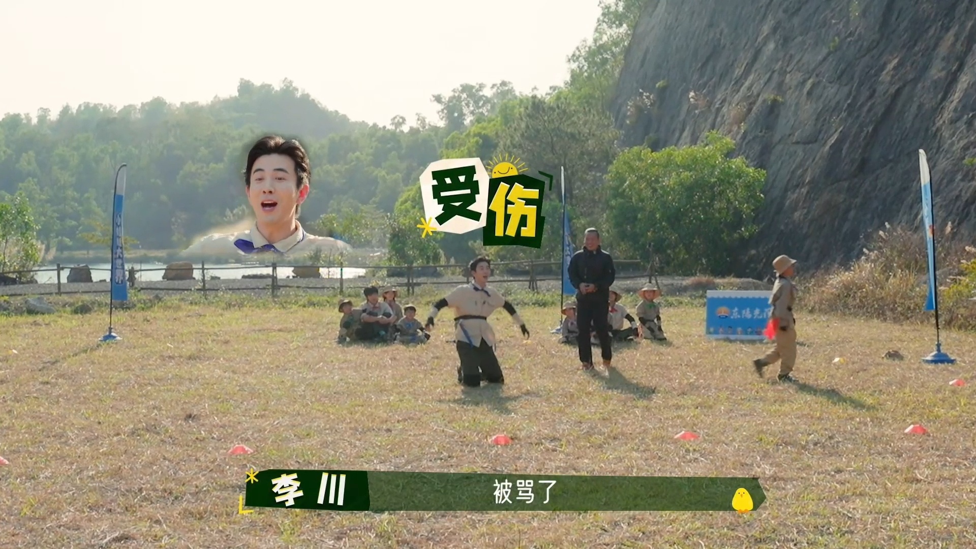 李川被六岁小孩骂了 😢🤣李川，你这次可真是哭笑不得啊，被小孩哥打败还挨骂！ 