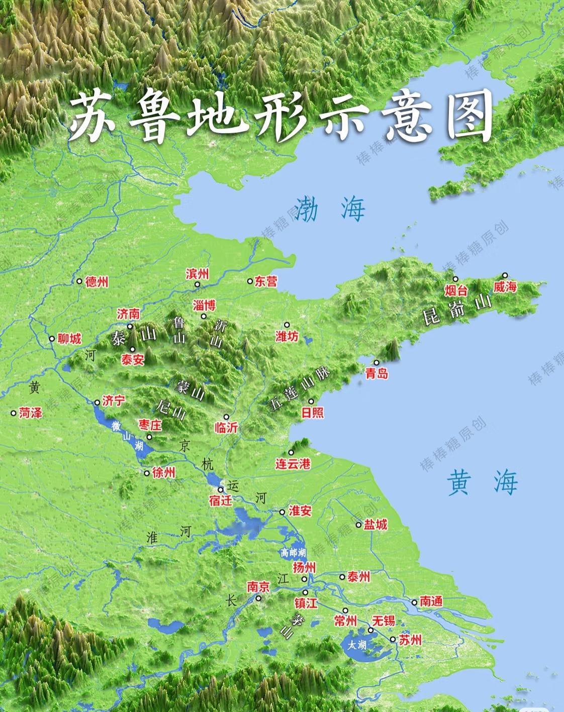 中国最完美的省份是山东，唯一。但是…遗憾大家都懂[捂脸]
中国最完美的省份是山东