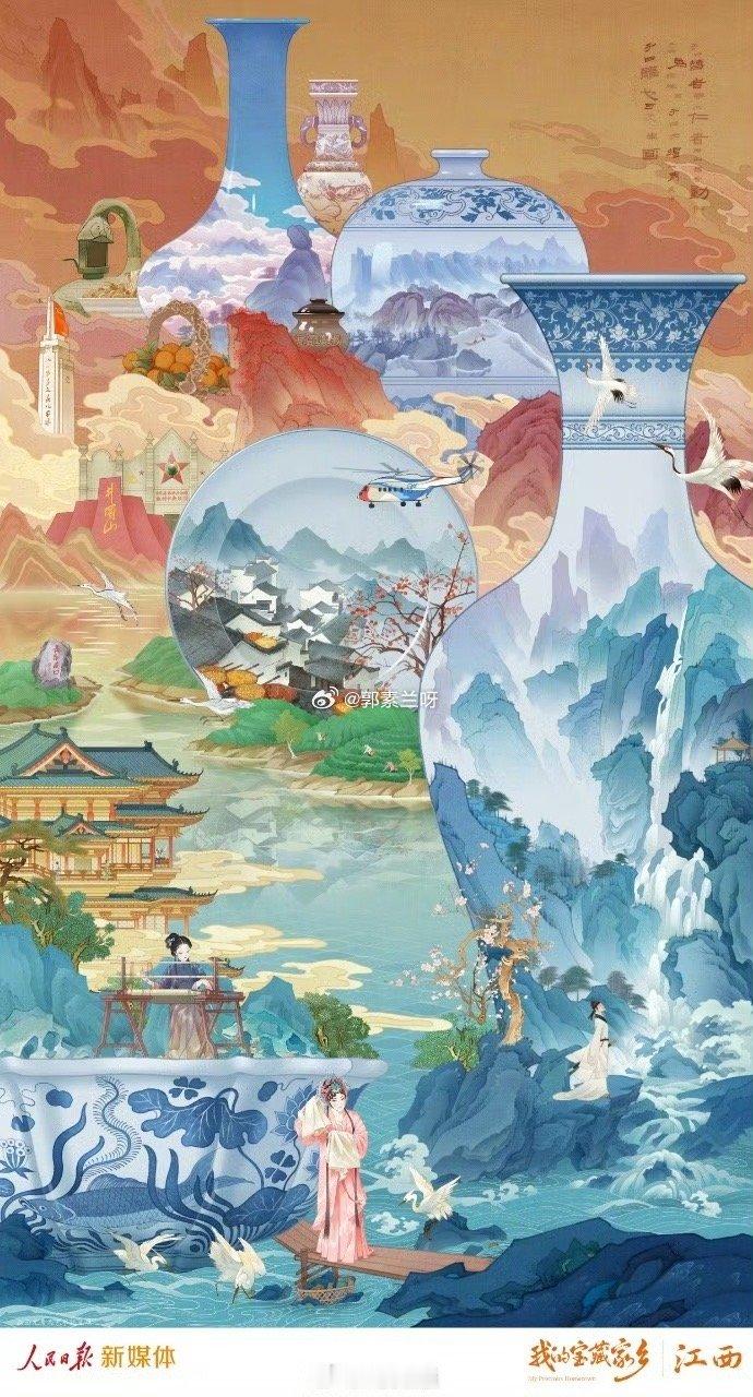 #我的宝藏家乡##青花瓷一出中国风拉满# 物华天宝，人杰地灵，钟灵毓秀，江西，这