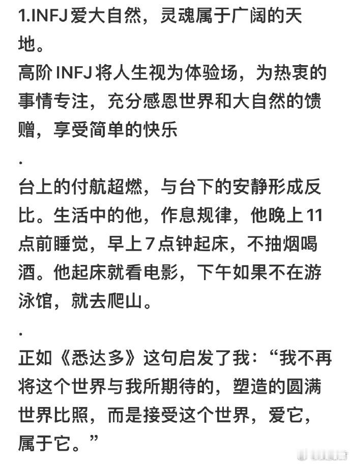 付航2024的心愿终于实现了  在大家都小心翼翼生活的时候，付航却勇敢地做自己，