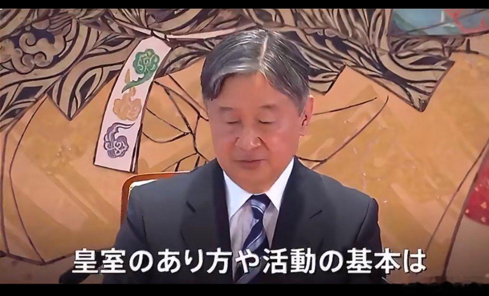 日本天皇和高市早苗的冲突搞事公开表态严守父系男性继承，直接否爱女公主的继位可能性