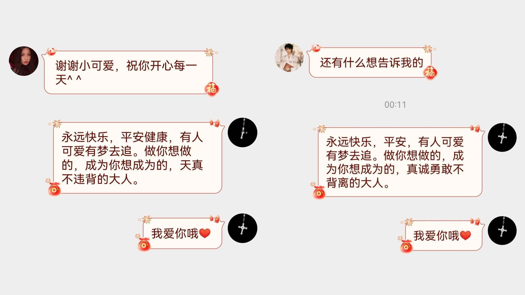 爱你们[心][心] 