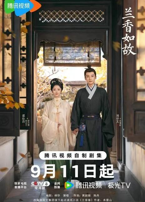 《香兰如故》里不都演了吗？这个沈家宁肯这些女眷宁肯全员上吊，当然实际上遇到好人了