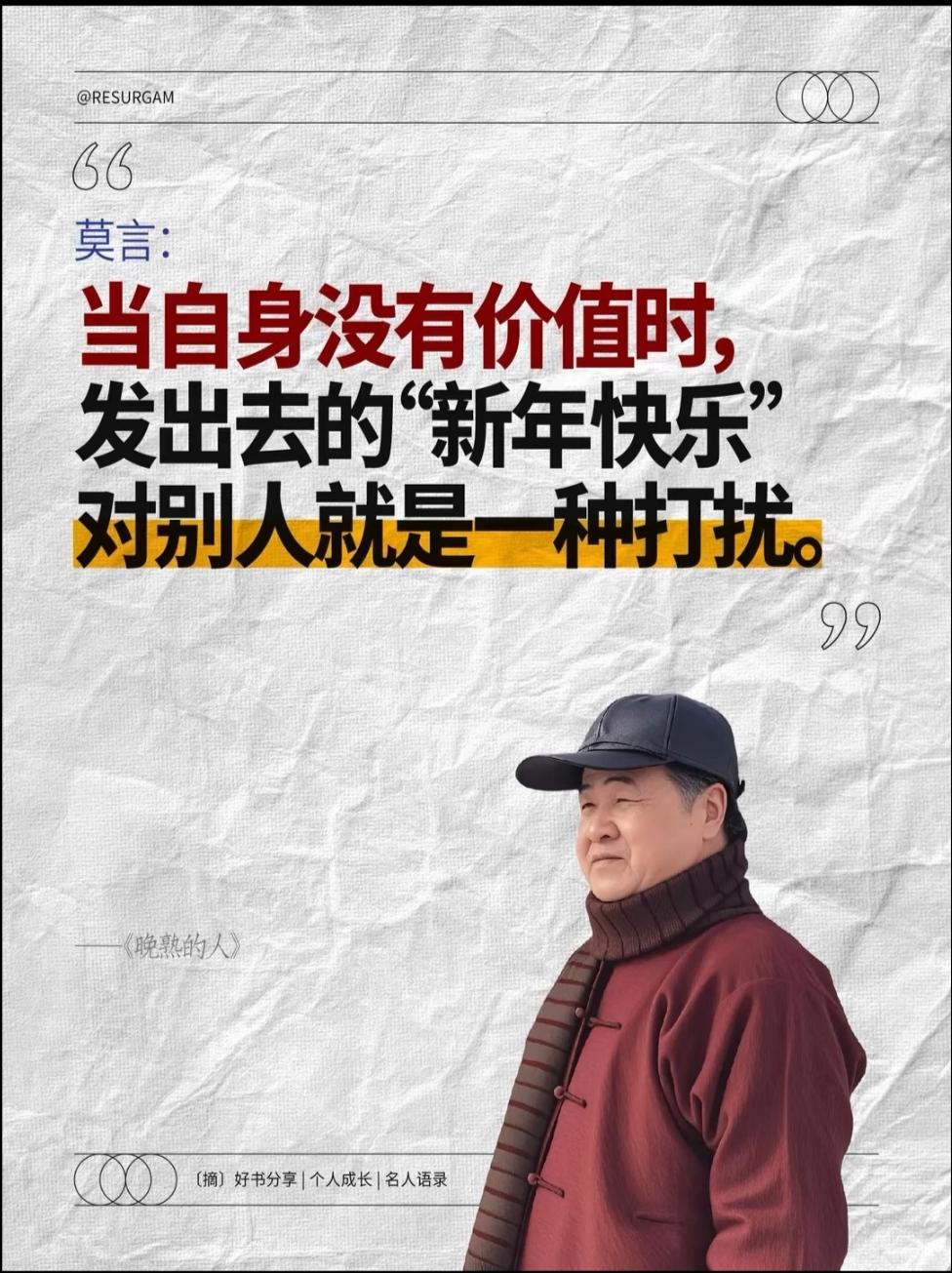 说句真话