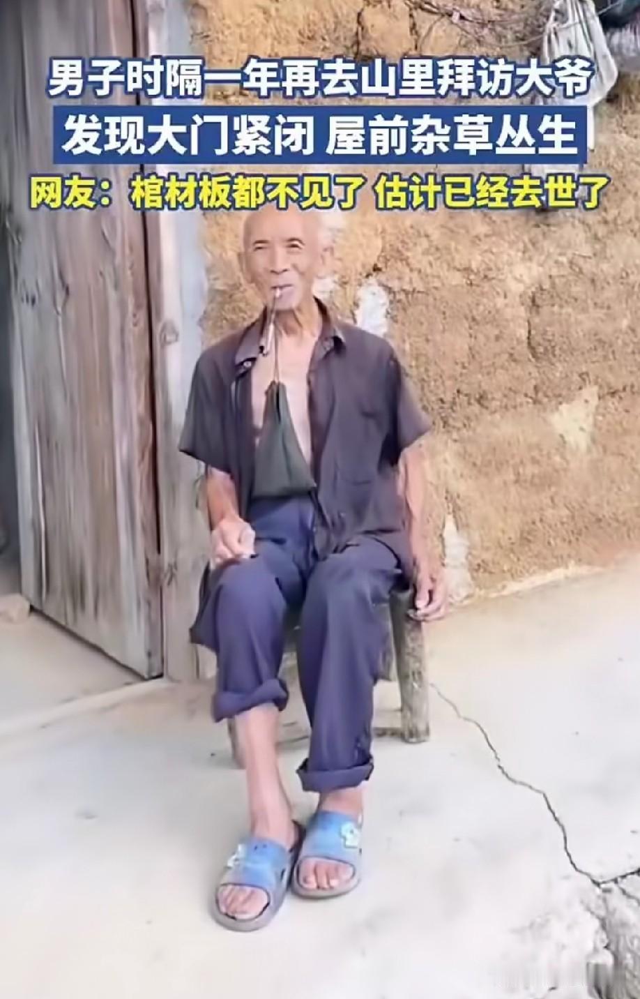 每个人都有那一天，不是我们以为的来日方长，是随时都会离开！