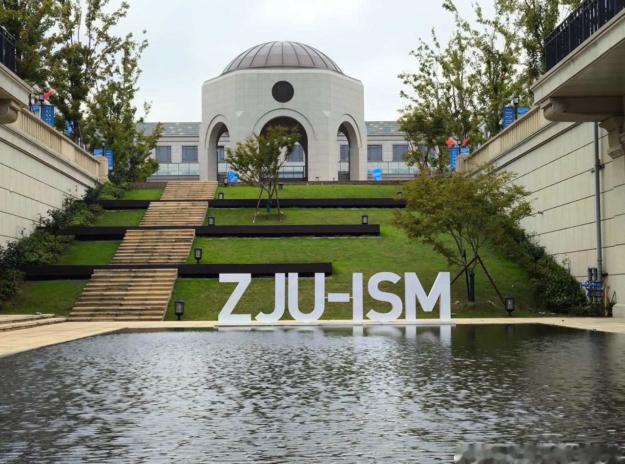 浙江大学一带一路国际医学院。
浙江大学浙江大学超话 ​​​