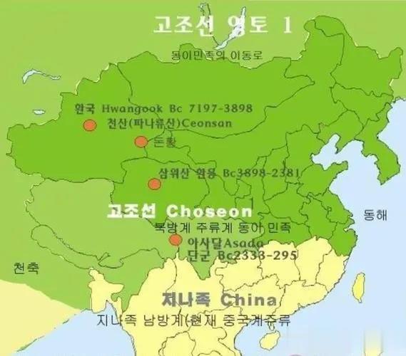 大韩民国历史书：不仅证实韩国统治过中国绝大部分地区，曾统治过欧亚大陆，并且还曾征