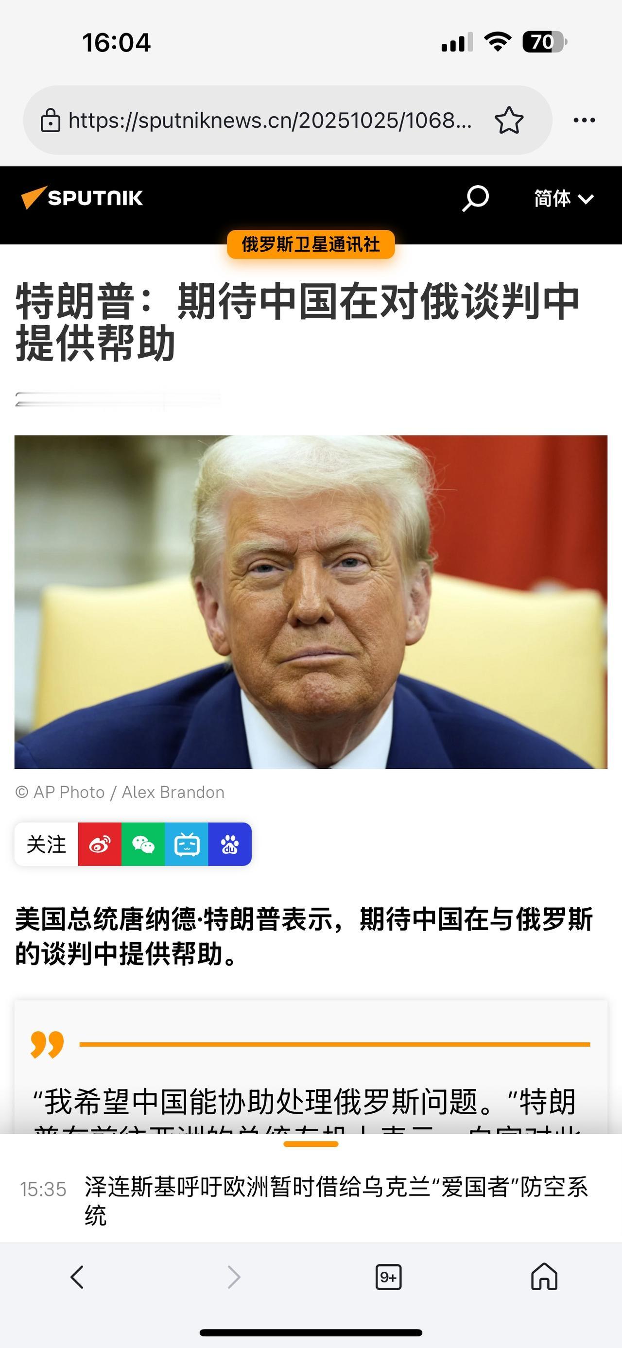 特朗普别做梦了，怎么可能嘛？“不允许”失败，可不是说说而已！

不过呢，在特朗普