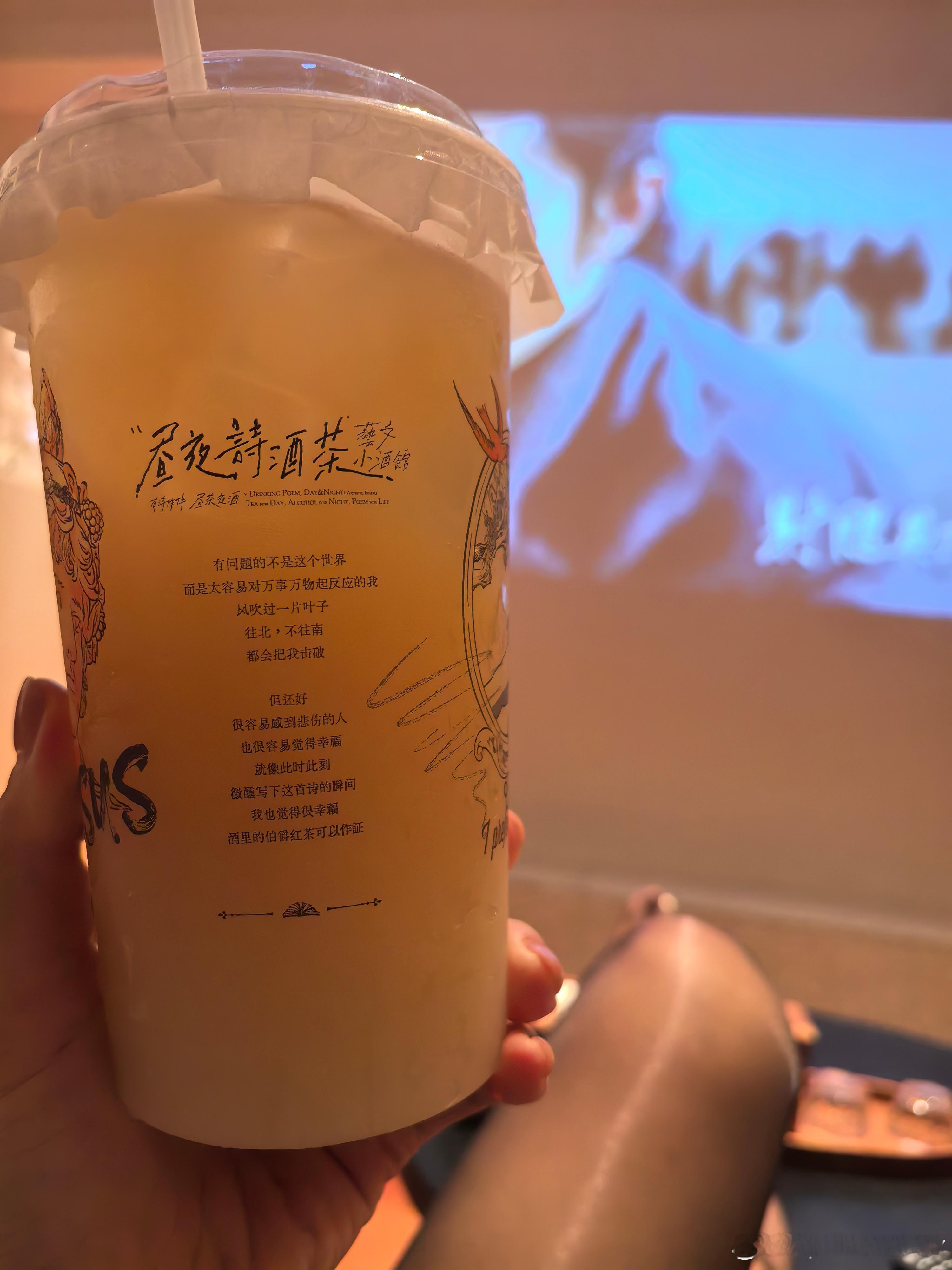 诚不欺我 ​​​