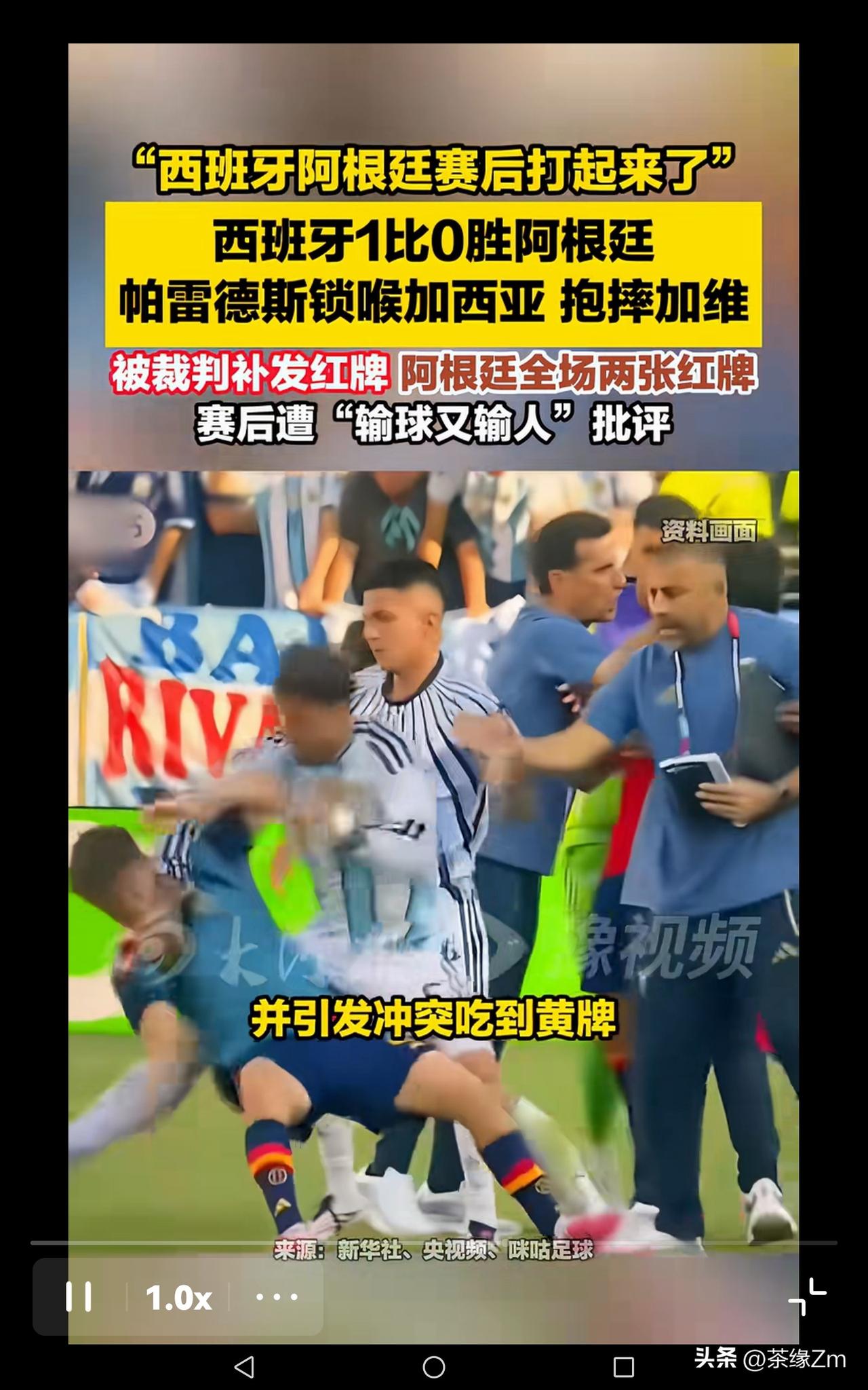 虽然押注了阿根廷，可看完下半场加时赛我就去睡觉了，实在看不下去。整场比赛，阿根廷