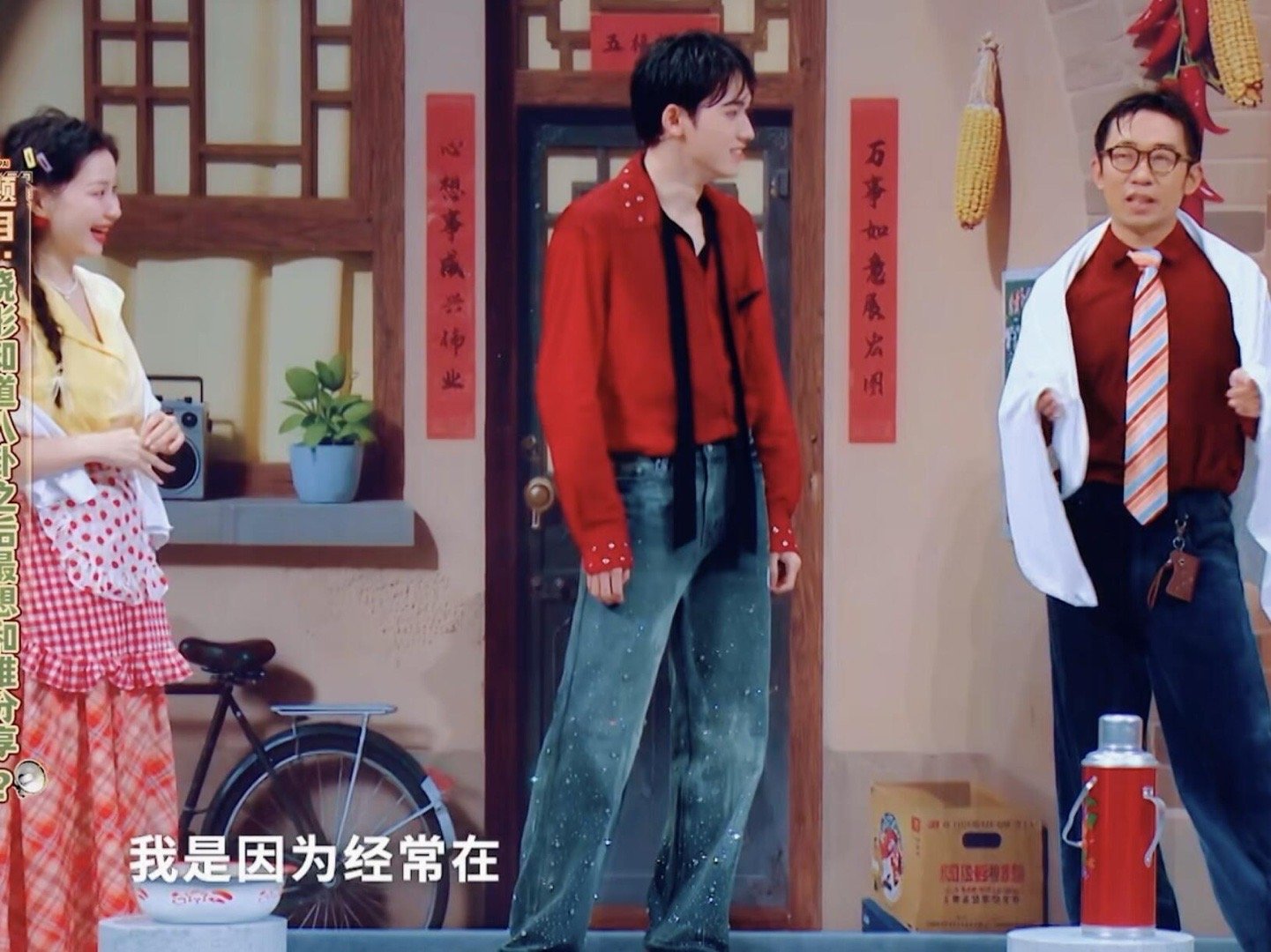 惊！关晓彤到底知道娱乐圈多少瓜？ ​​​