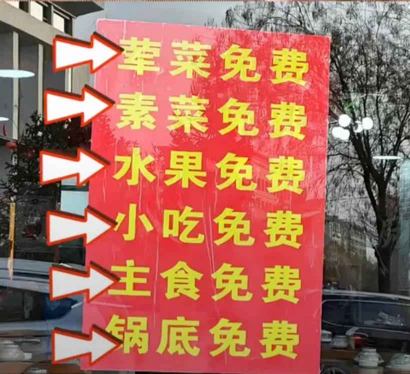 这老板到底是靠啥挣钱啊？！！