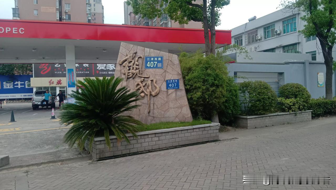 【中秋假期，邓老师很忙，到处跑给学生上课】
​
​1.还没放假的时候，就有几个家