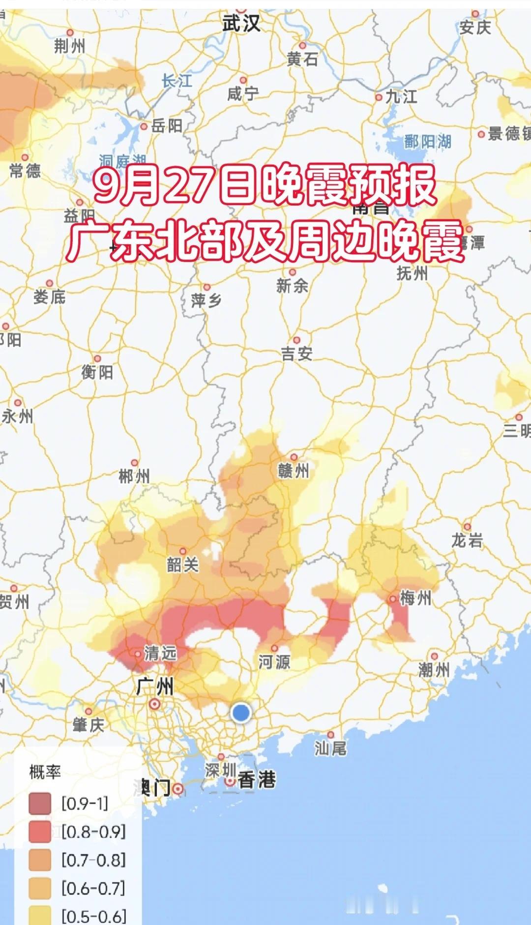 广东北部及周边晚霞
主要在广东北部，在附近的友友可以蹲蹲火烧云 晚霞 日落 广东