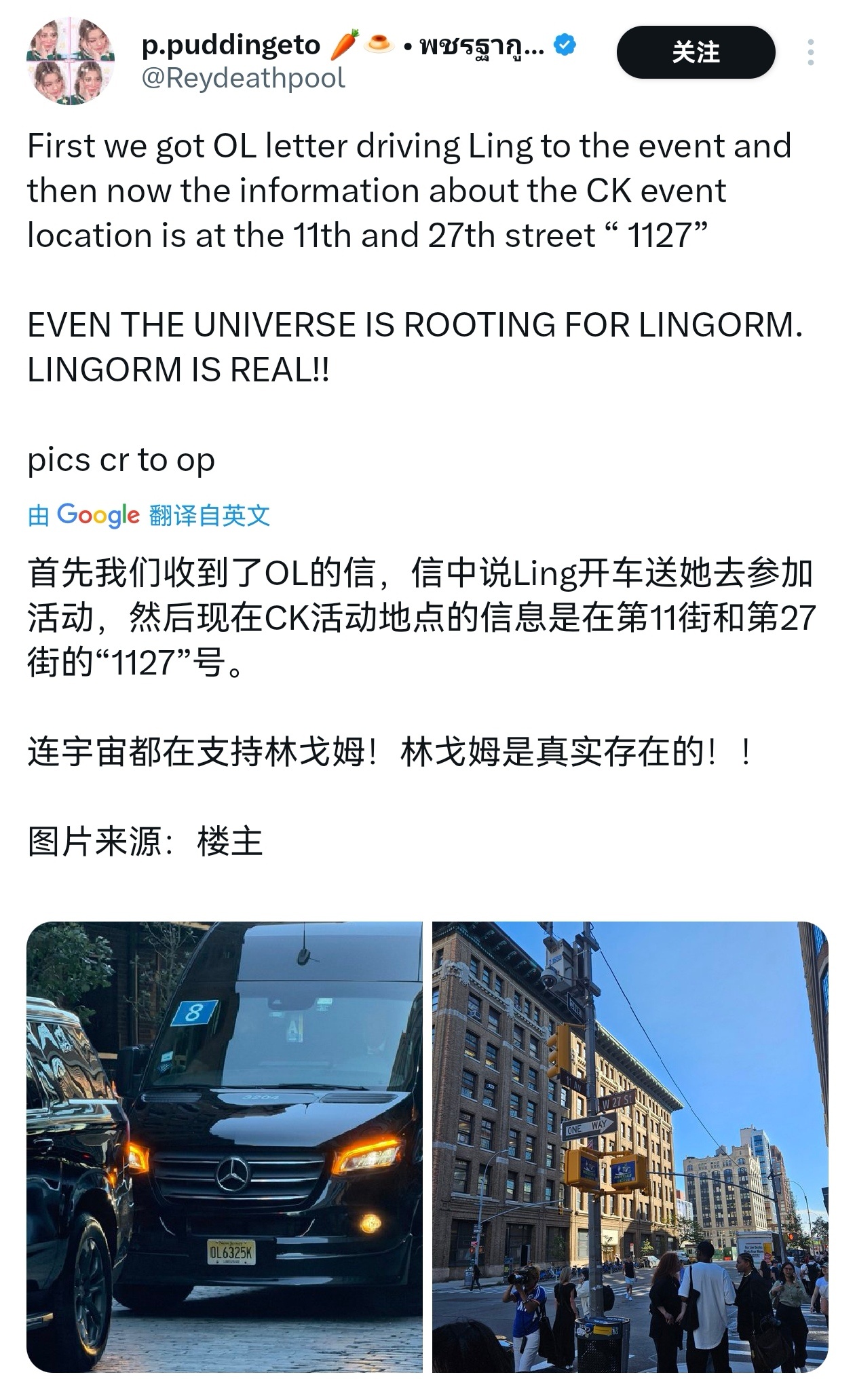 这就是正缘的威力吗 ​​​