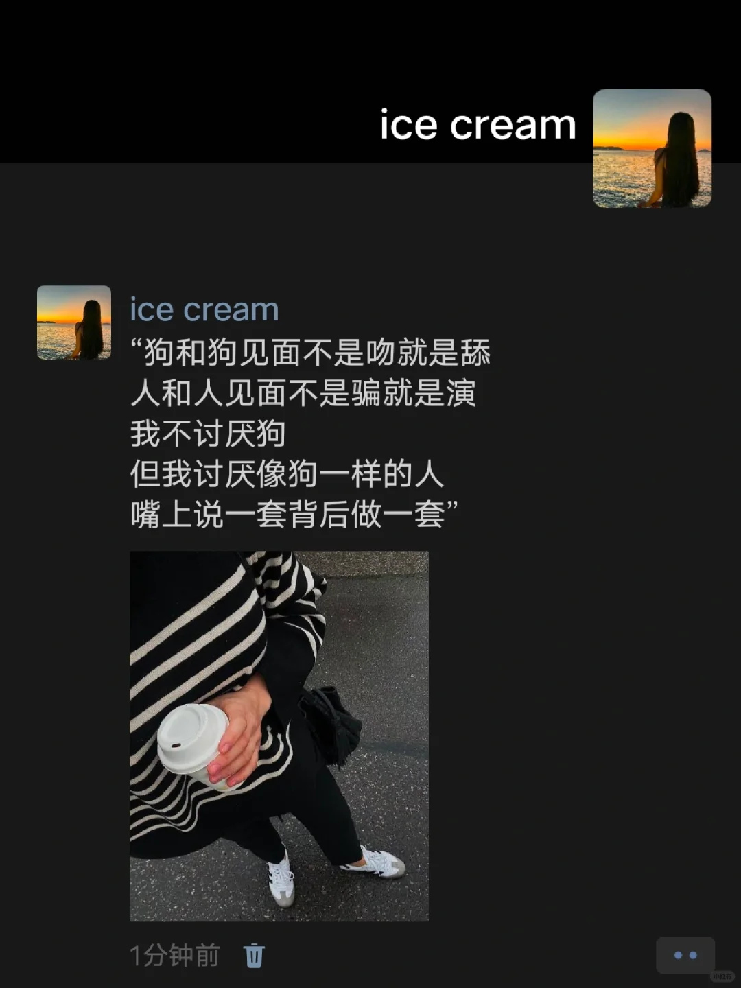 “我不讨厌狗 但我讨厌像狗一样的人”