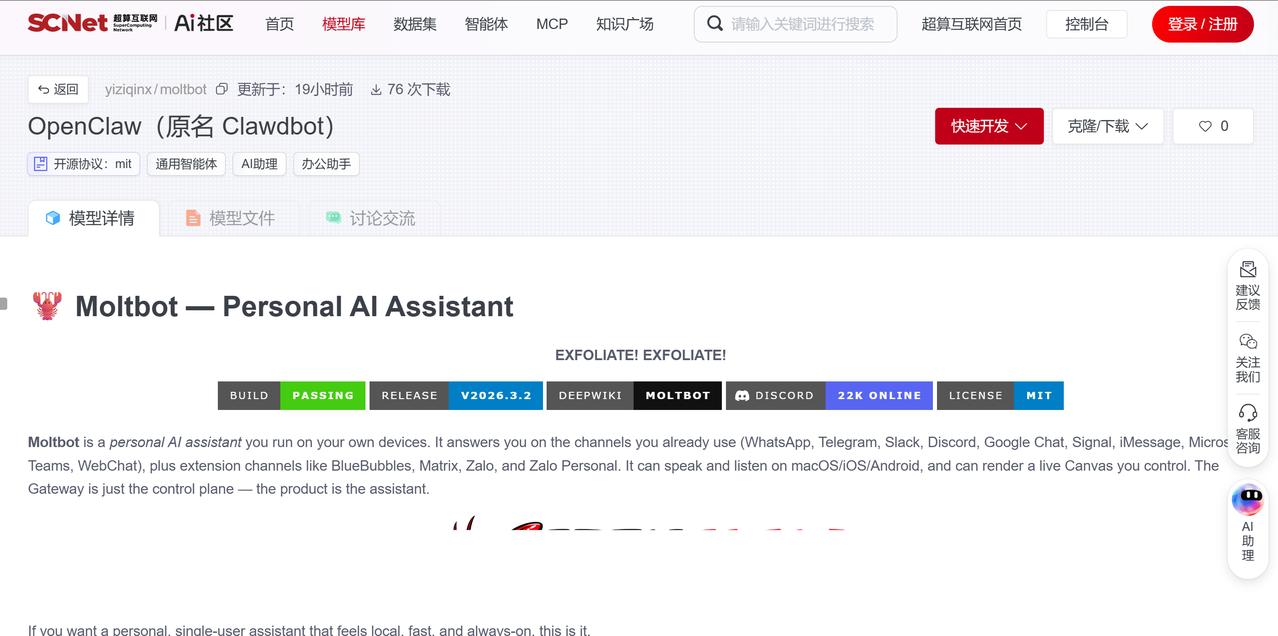 龙虾一来，不少码农都在担心自己的饭碗，科研人虽然专业壁垒强，但今后24小时弄论文