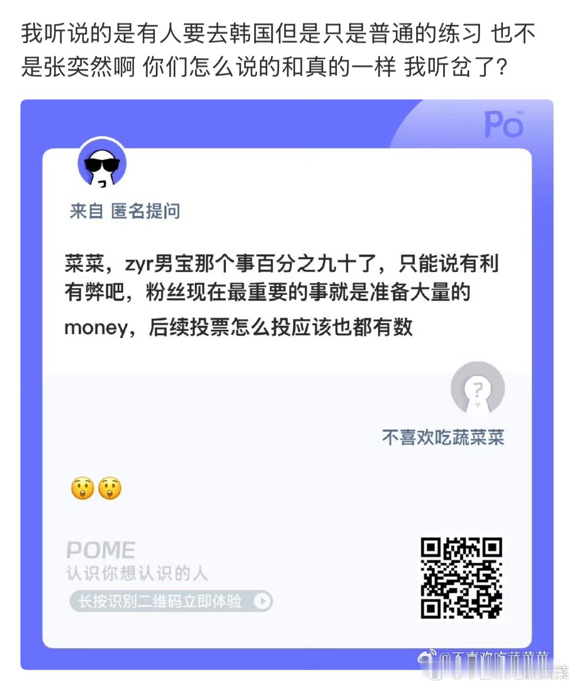 菜菜不骗人 只是不好回答的问题闭口不谈[笑cry][流鼻血][奶牛猫] ​​​