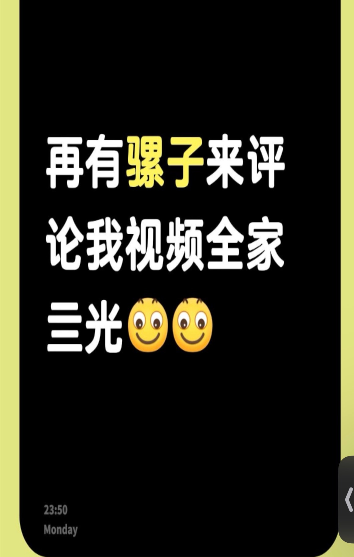 分享图片 