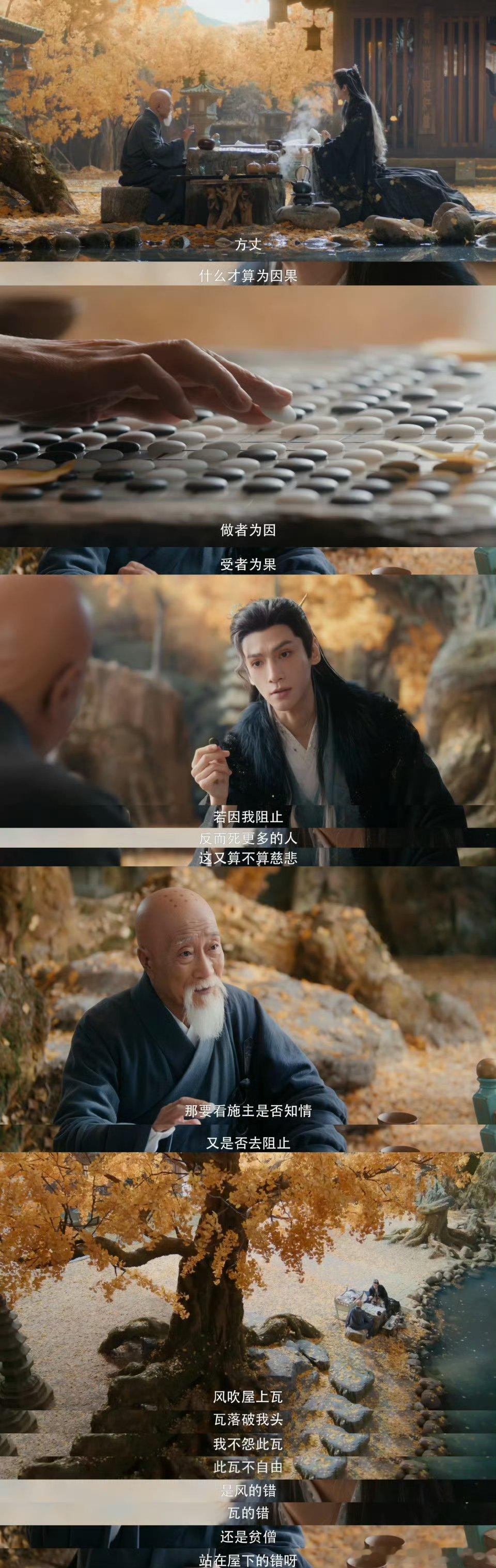 有这么紧凑的剧情进入国产剧开局喜宴变凶案抓马到爆，唐俪辞背锅反杀超爽，服化道连配