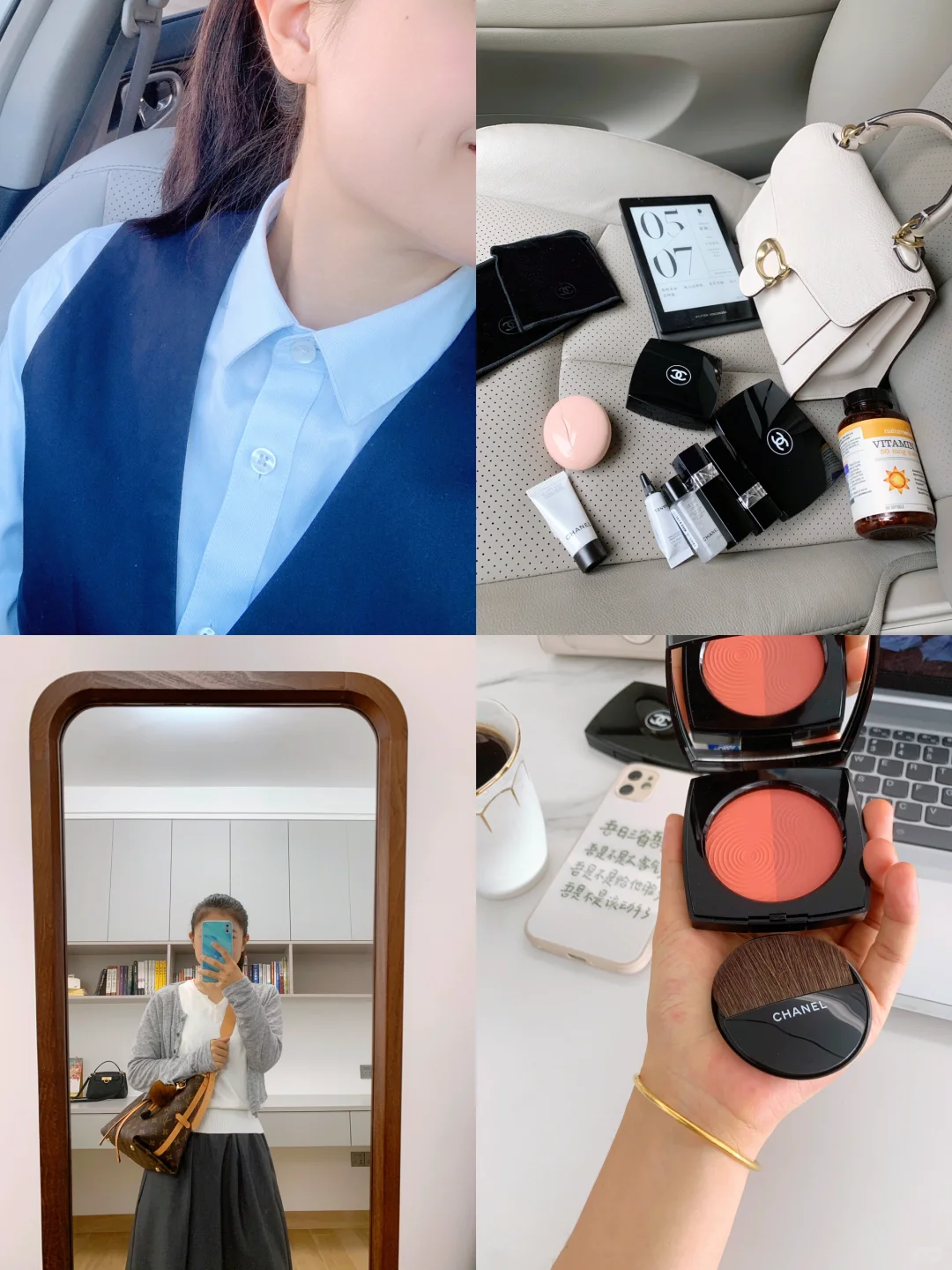 办事员→中层。但凡能成的事，都从敢做开始。