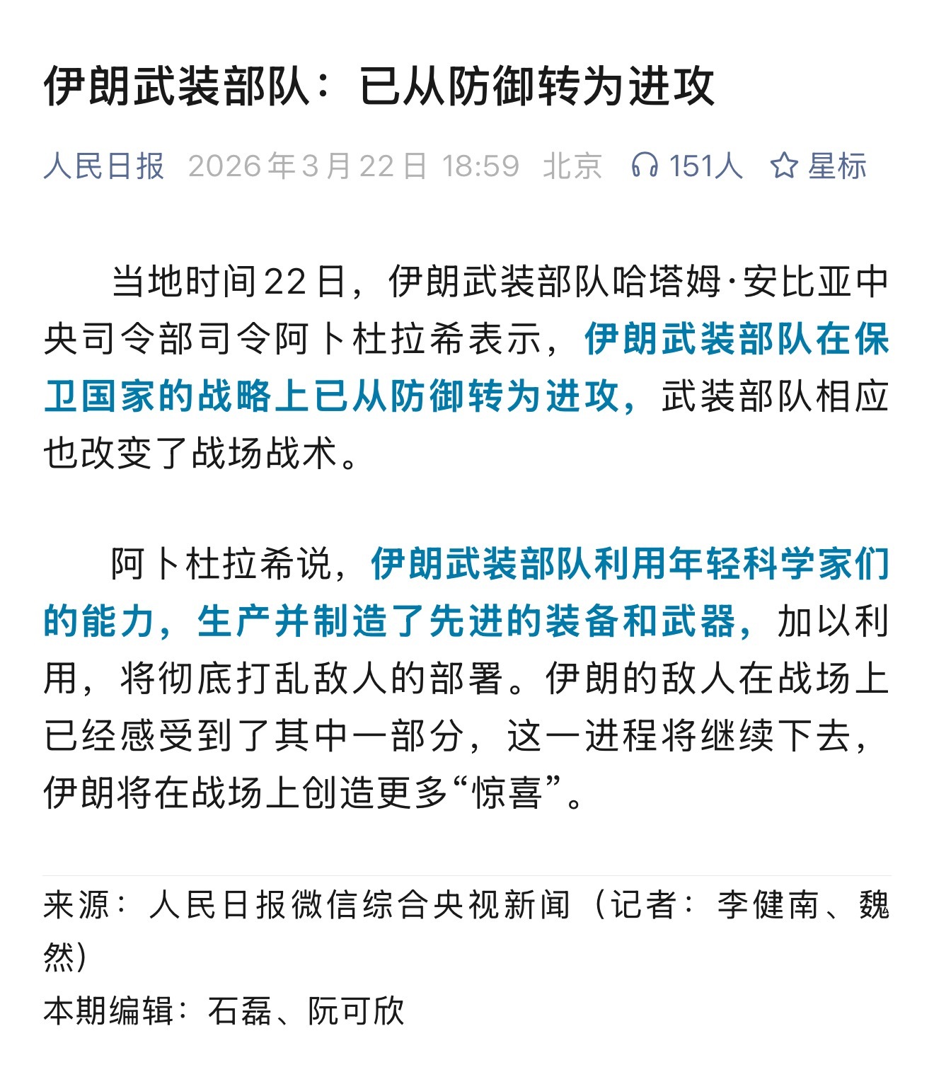 学特朗普的赢学吗