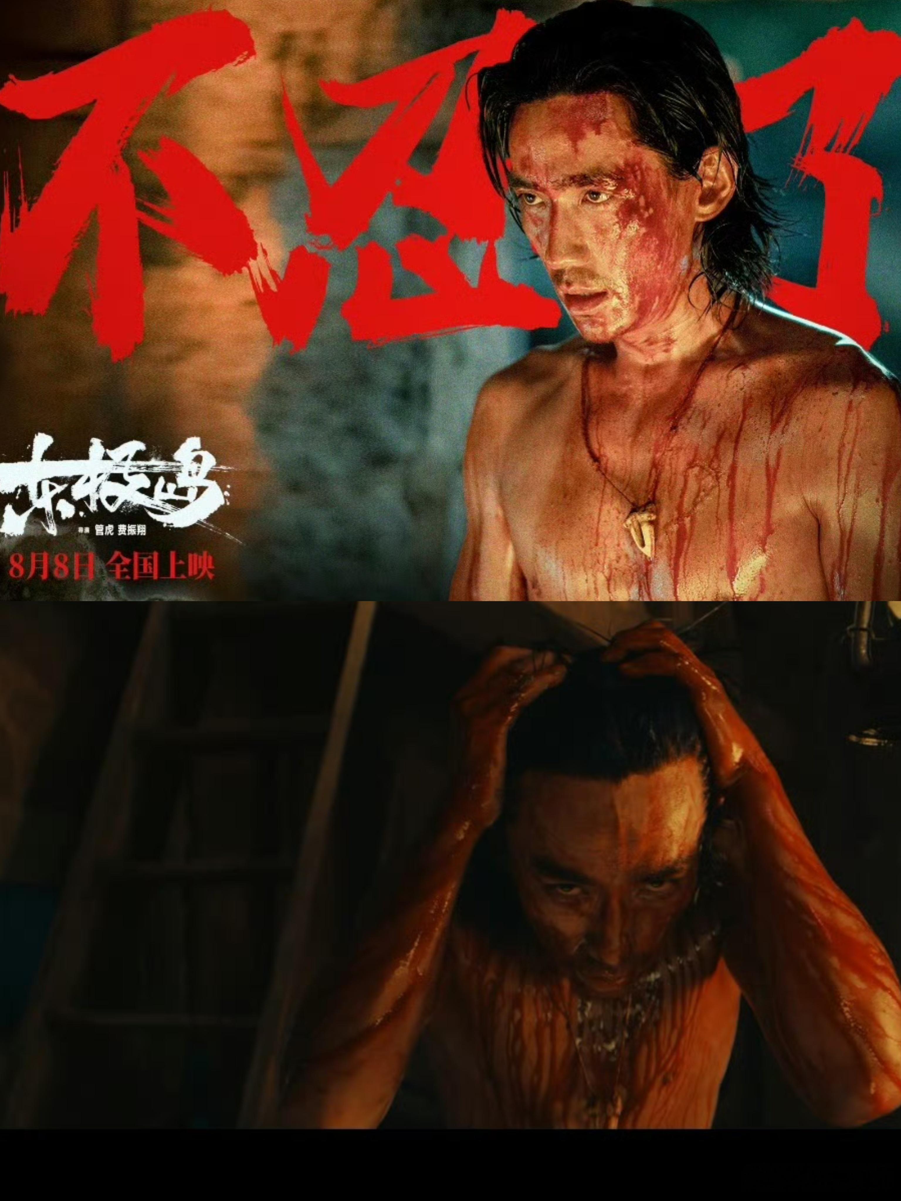 朱一龙凿穿演技边界 朱一龙用角色证明演技无边界！小公爷、何非到《东极岛》阿赑，每