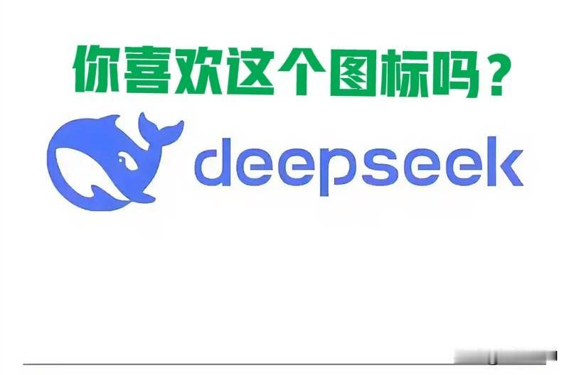 这是deepseek评价的梁文峰，大家看看客观吗？

梁文锋身上那些细节本身就有
